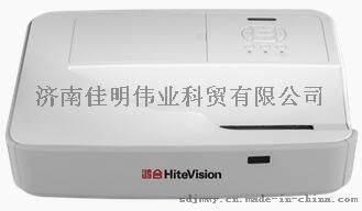 供应鸿合HT-H6W纯激光光源超短焦投影机 投射方式是内反射式