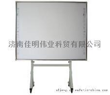 鸿合红外电子白板HV-I382 交互式电子白板