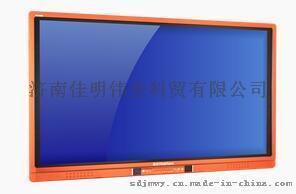 鸿合HiteVision交互平板HD-I6529E幼教系列交互平板